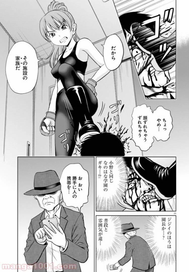 Page 24