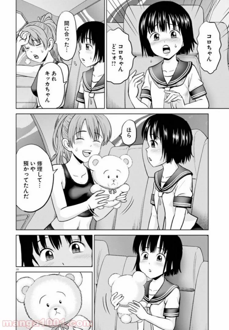 Page 27