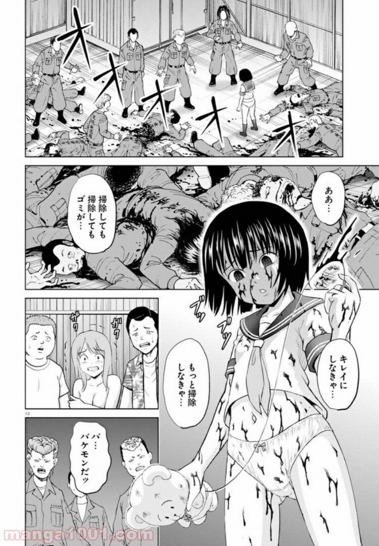 Page 0