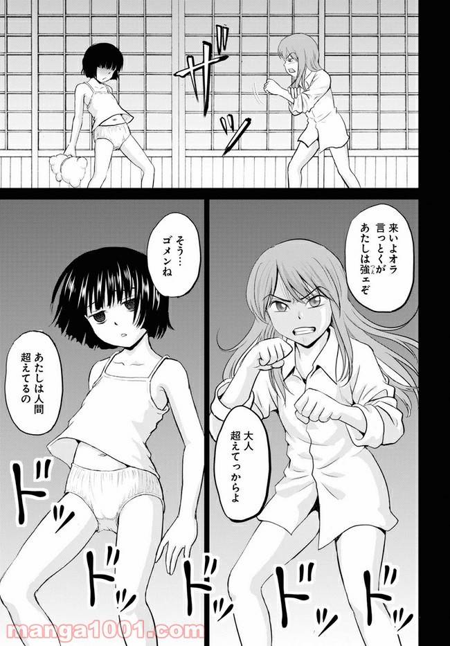 Page 0