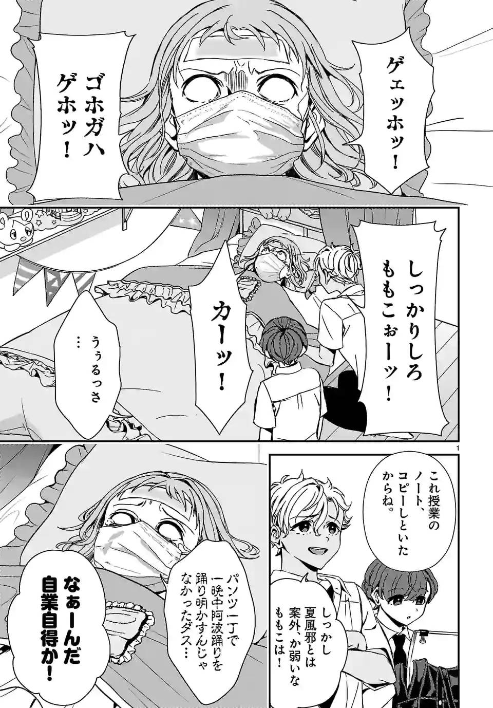 Page 0