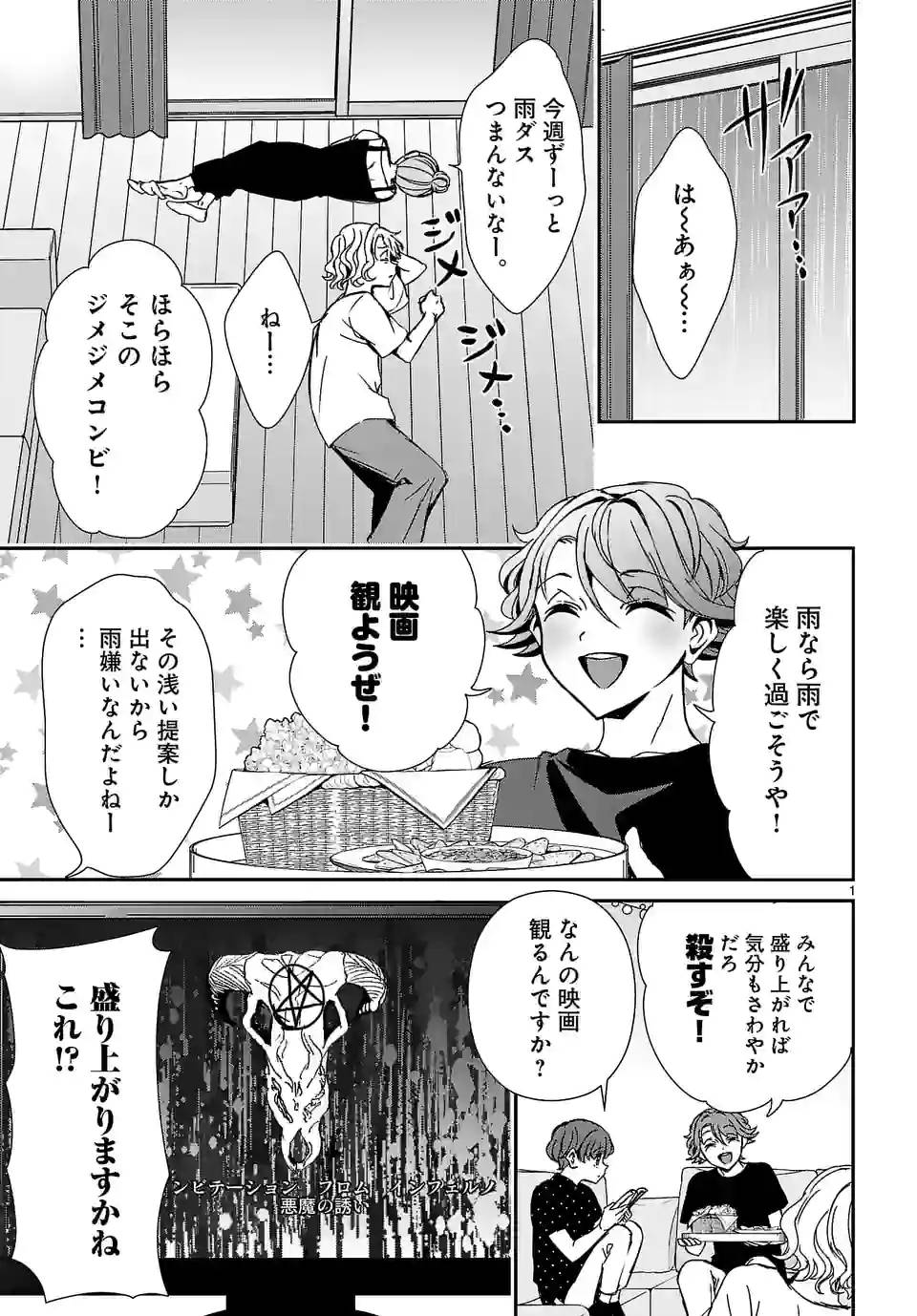 Page 0