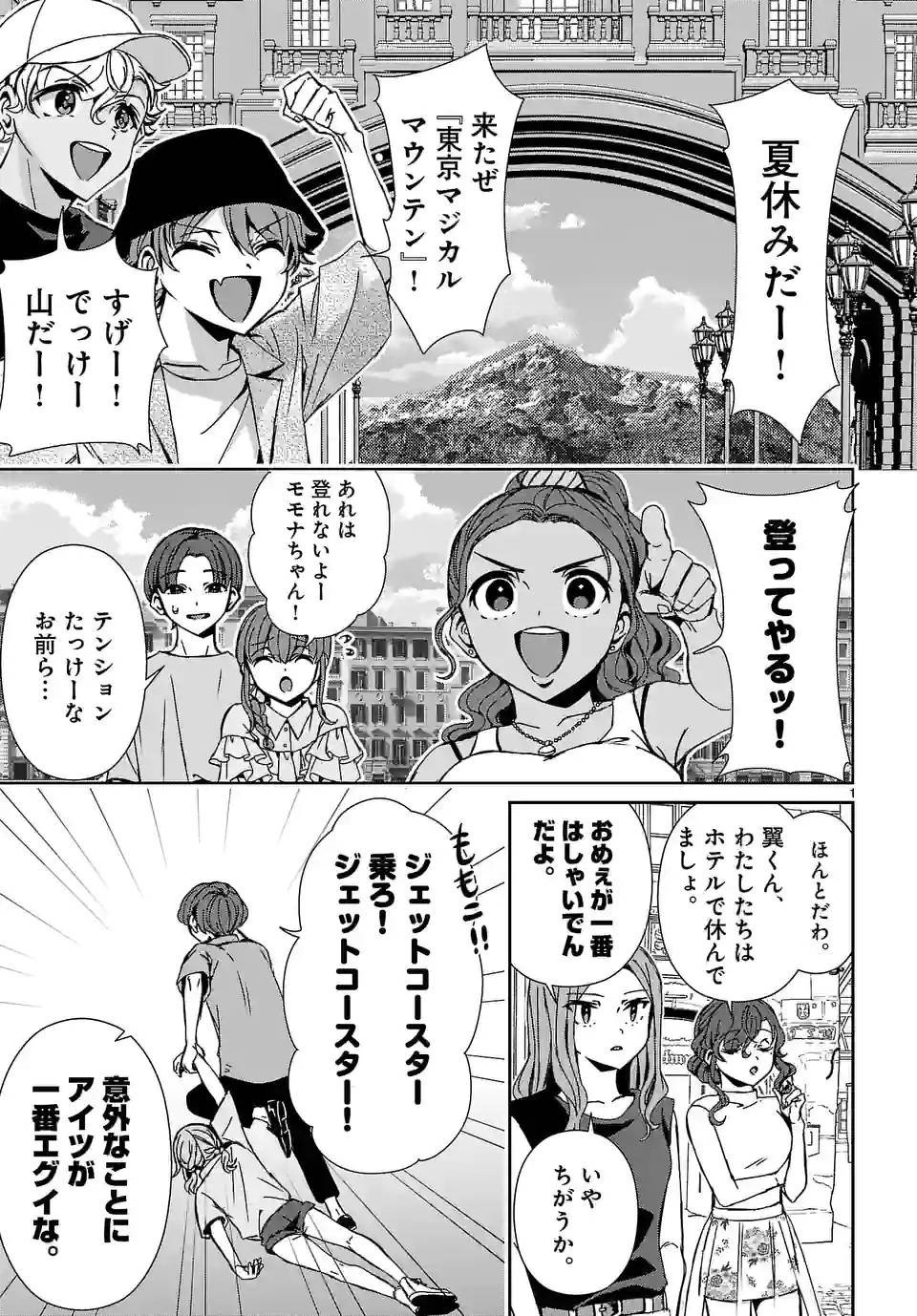 Page 0