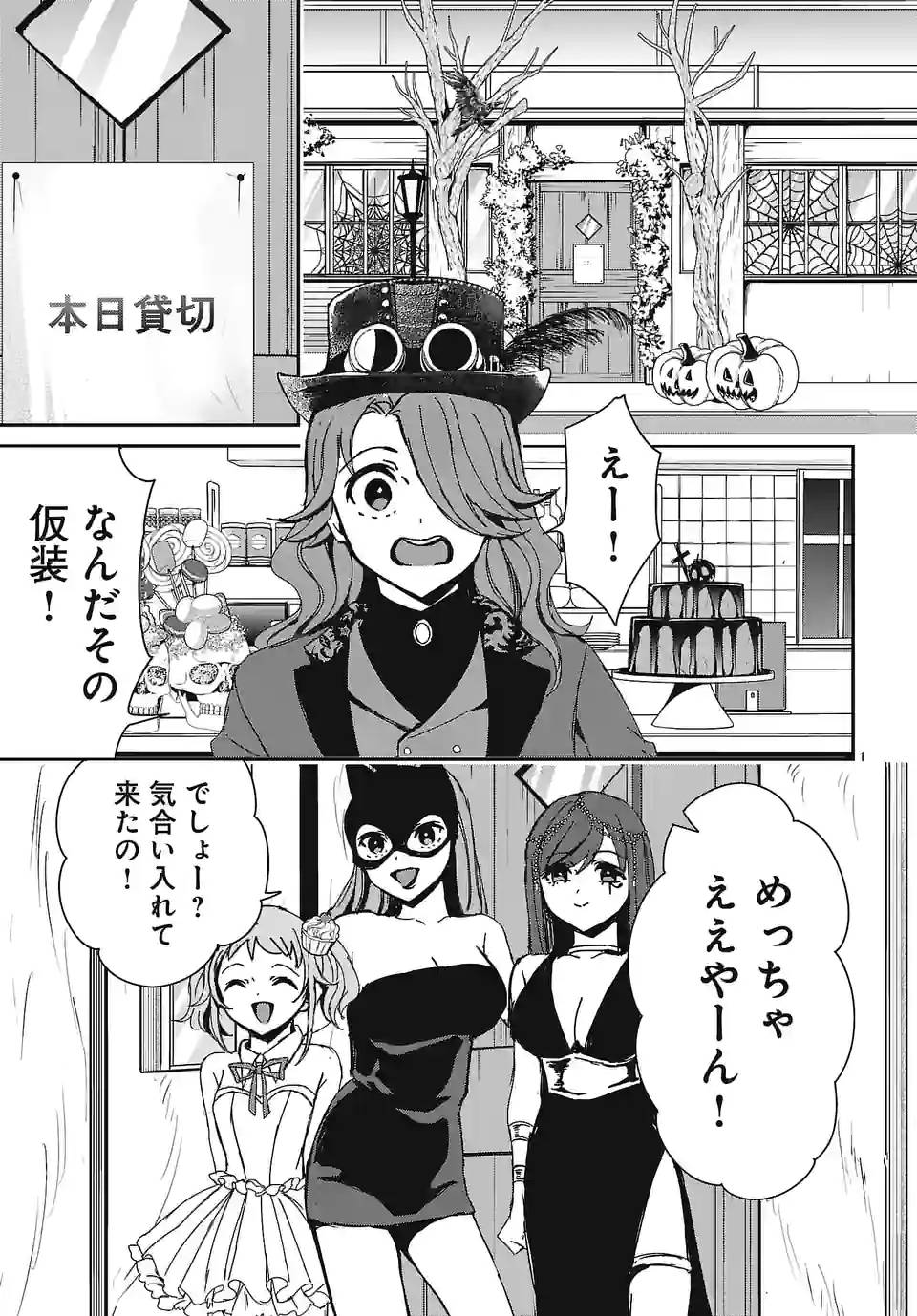 Page 0