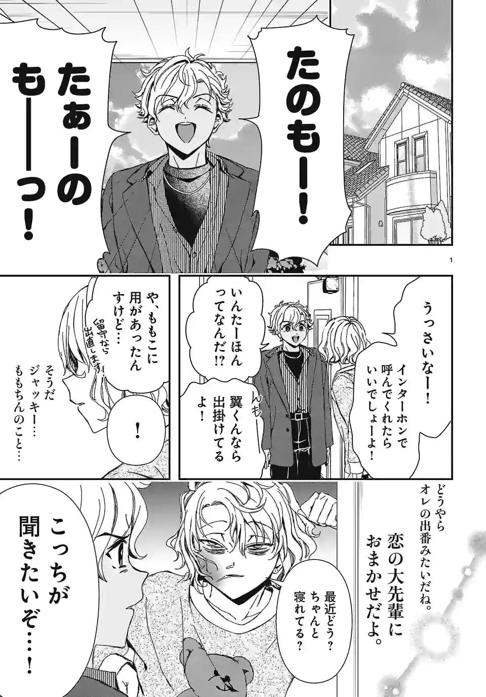 Page 0