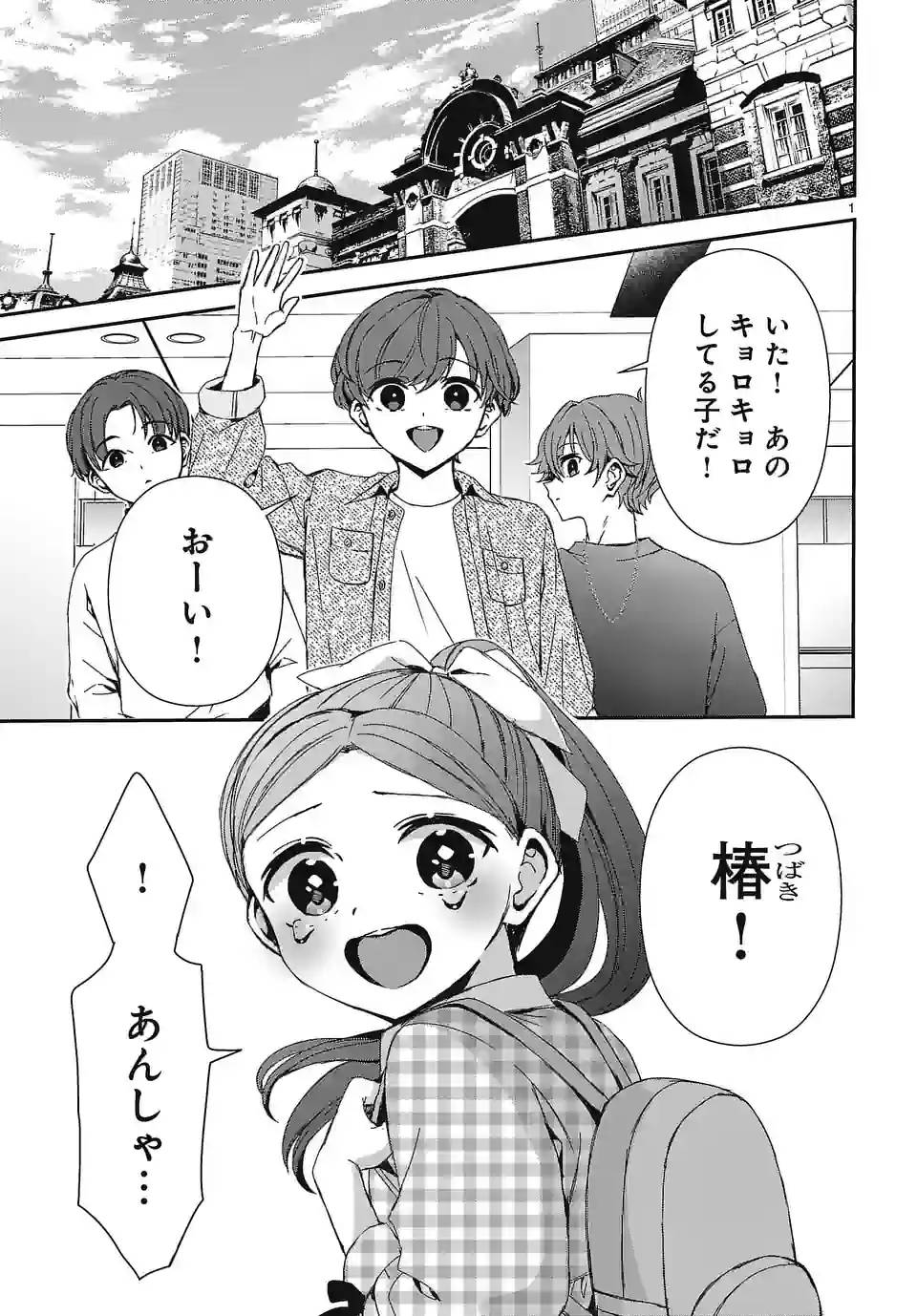 Page 0