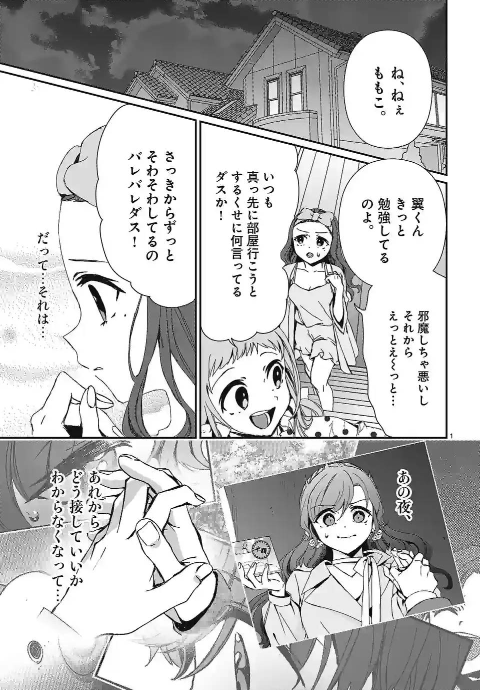 Page 0