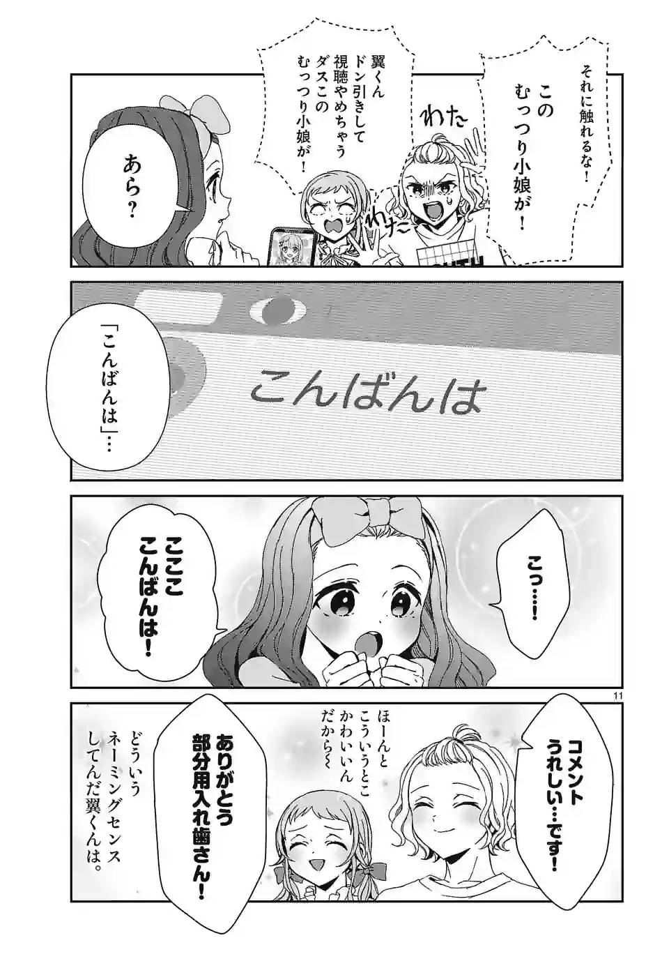 Page 0