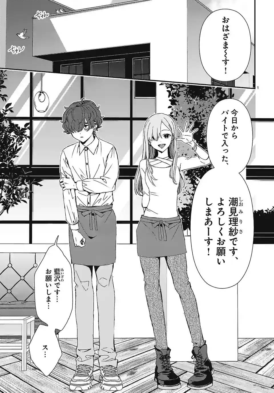 Page 0