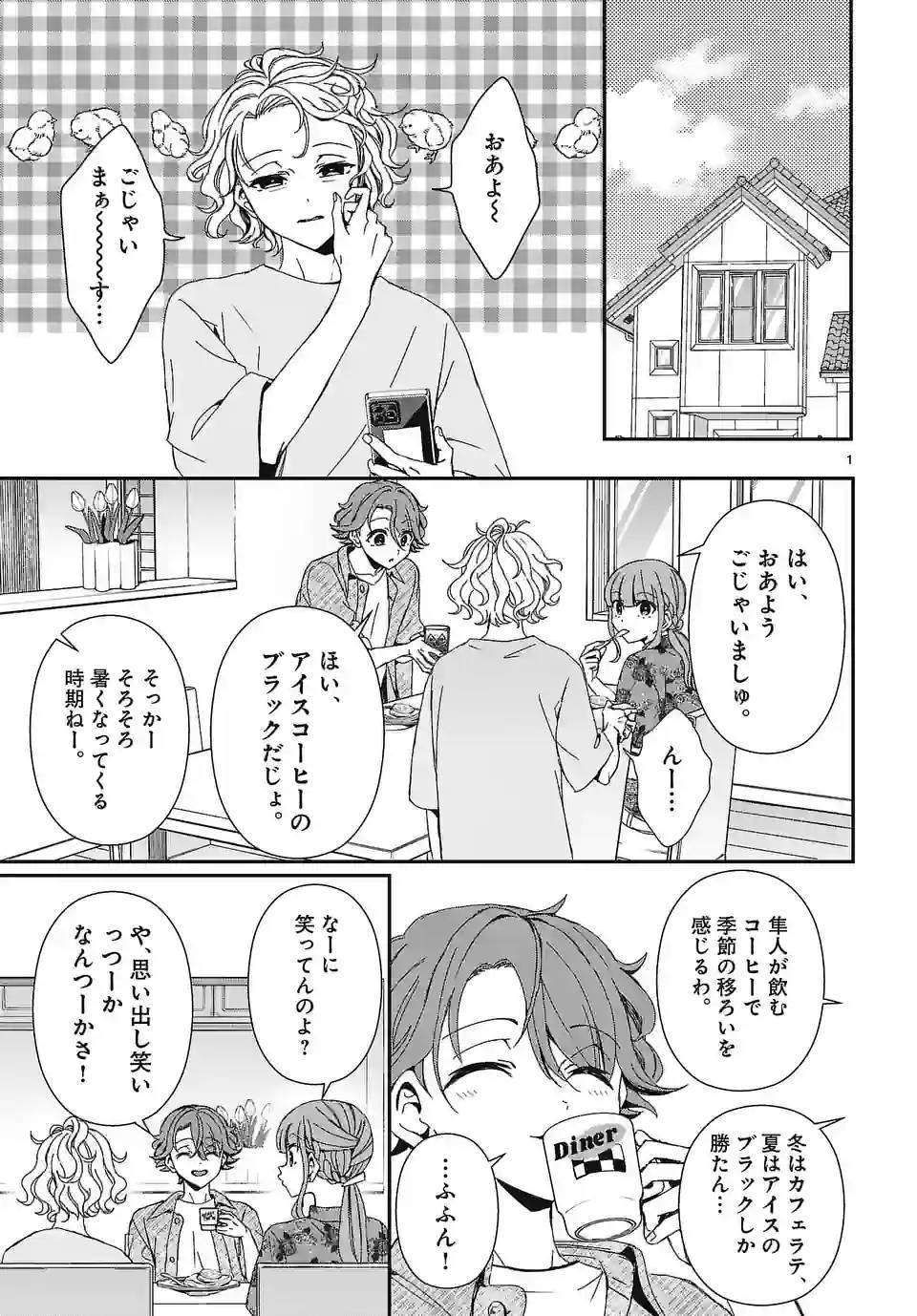 Page 0