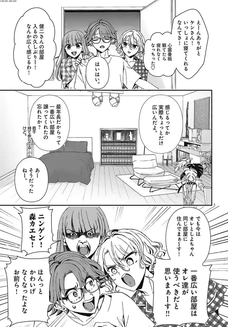 Page 0