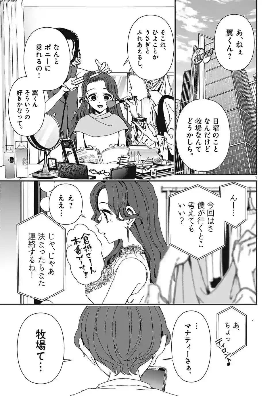 Page 0