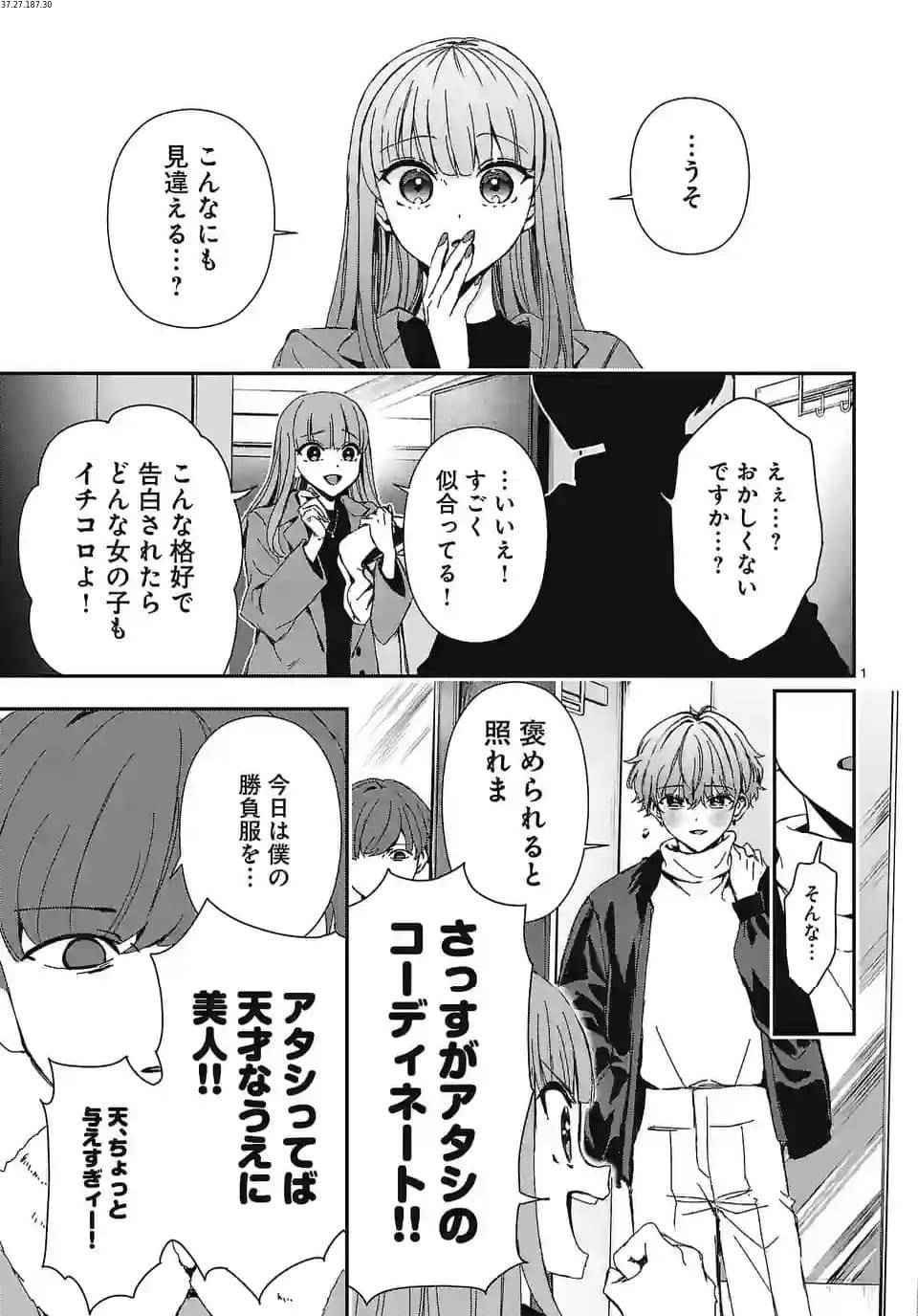 Page 0