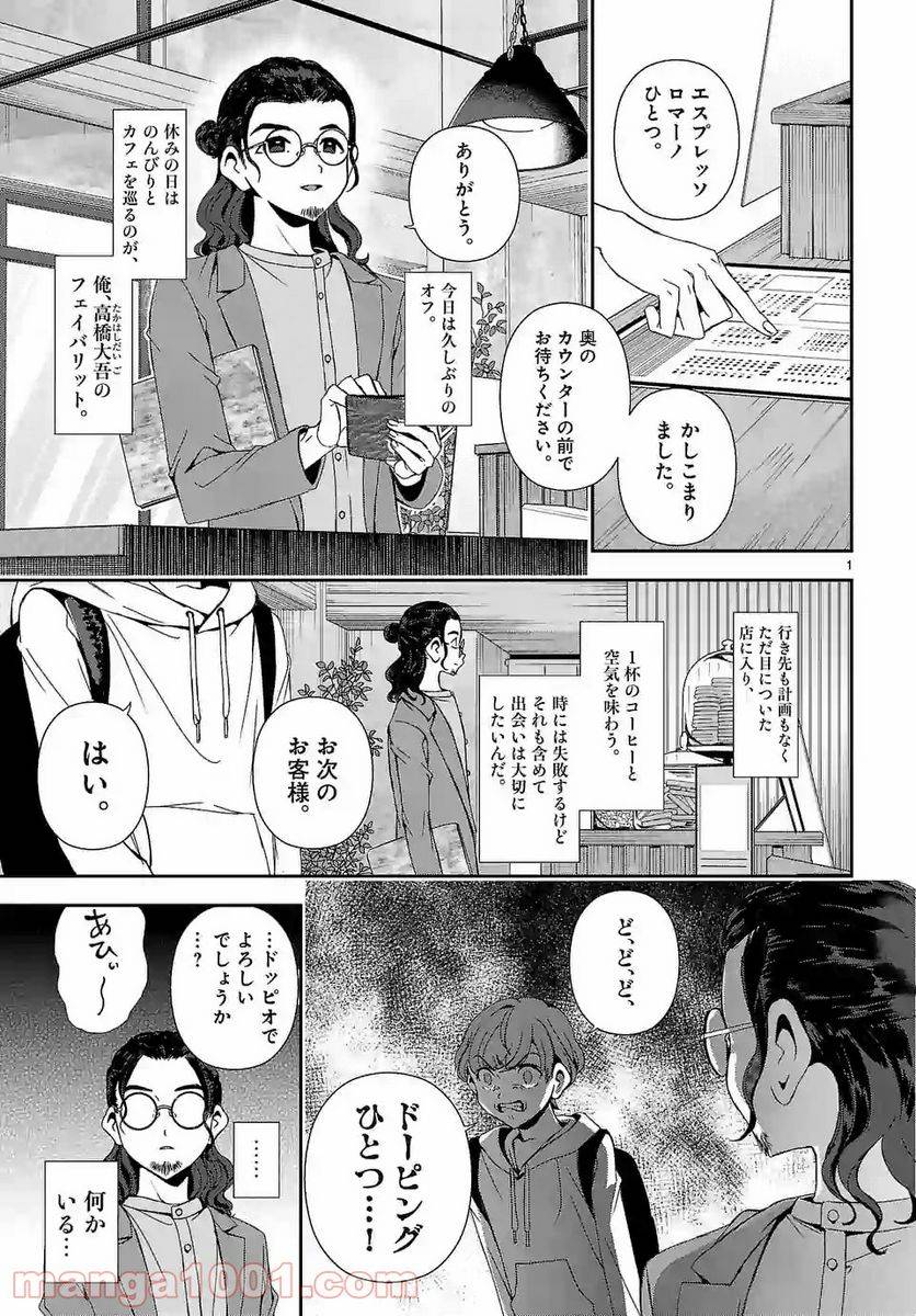 Page 0
