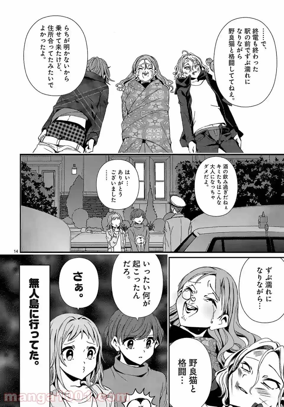 Page 13