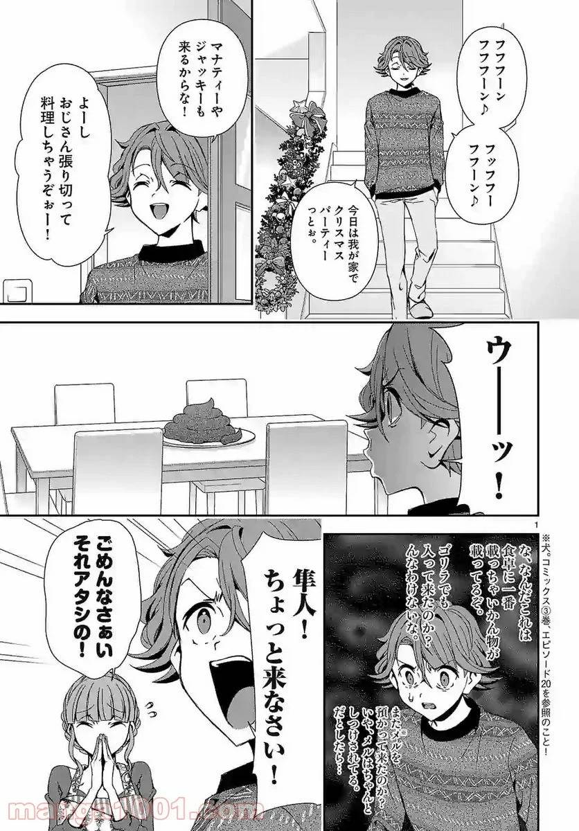 Page 0