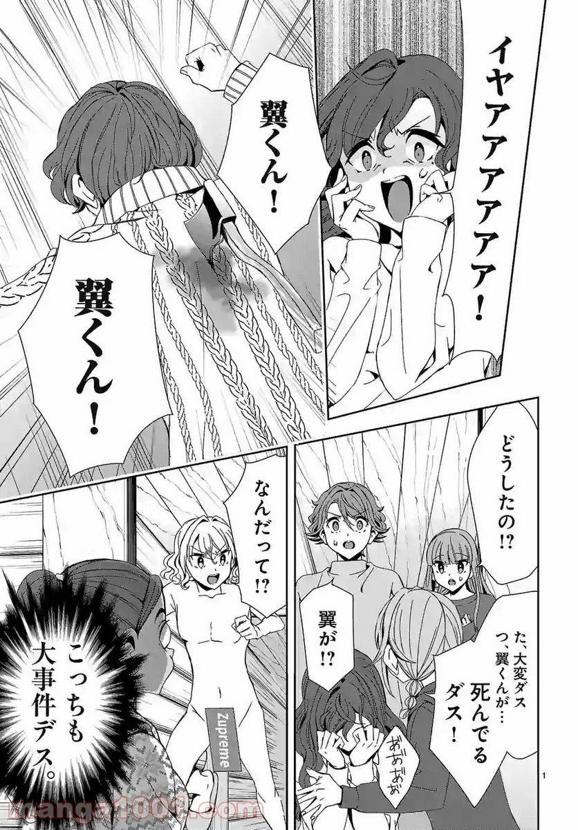 Page 0