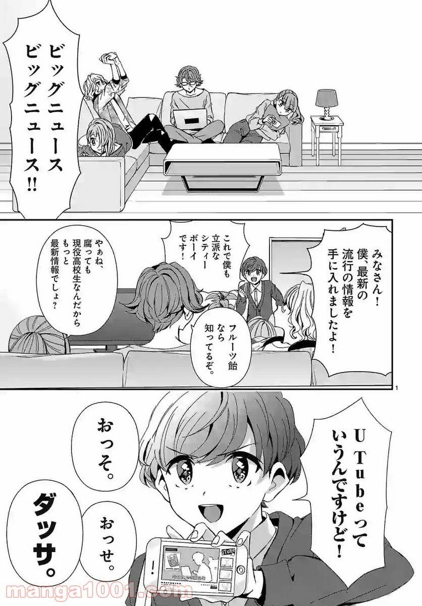 Page 0