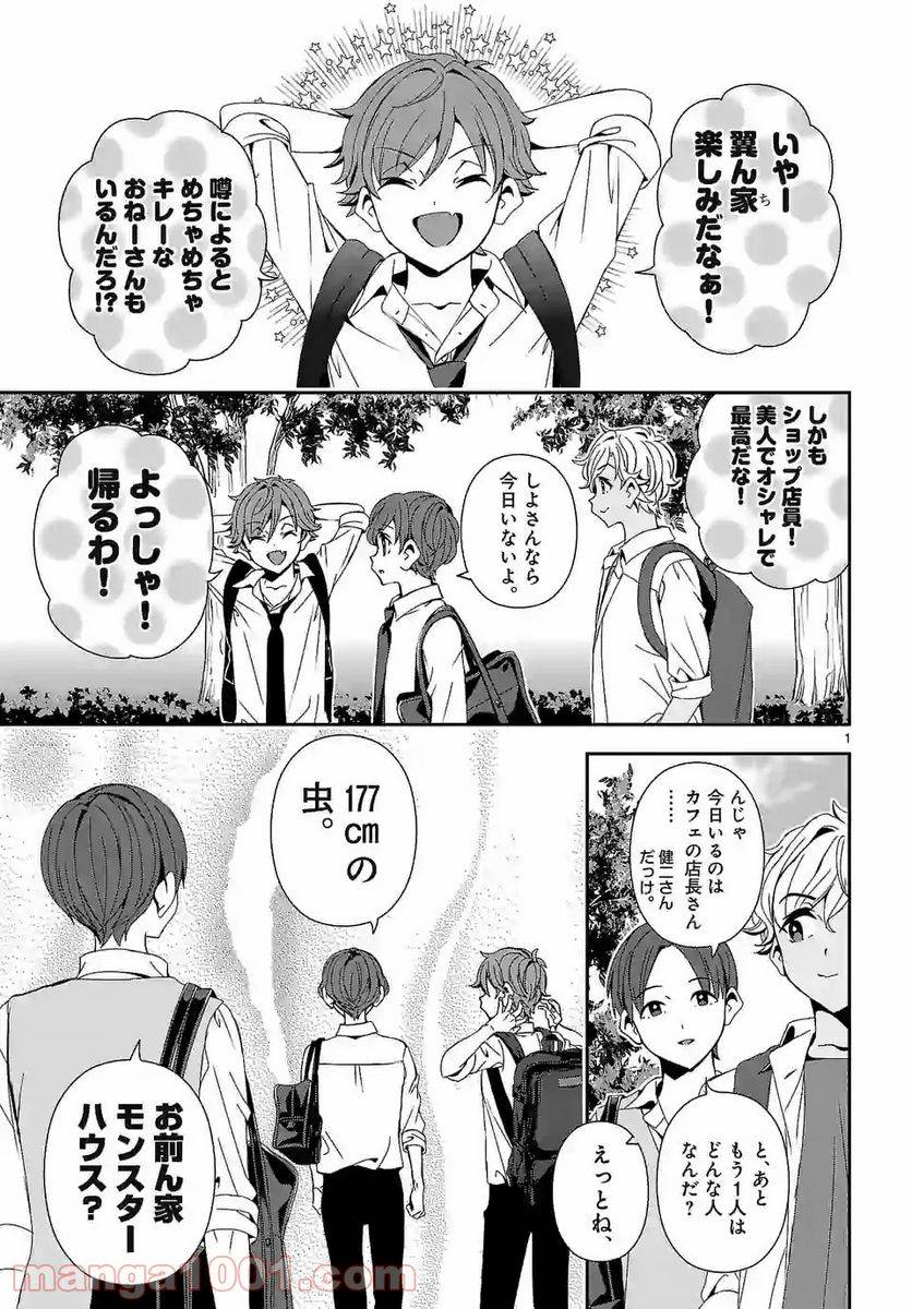 Page 0