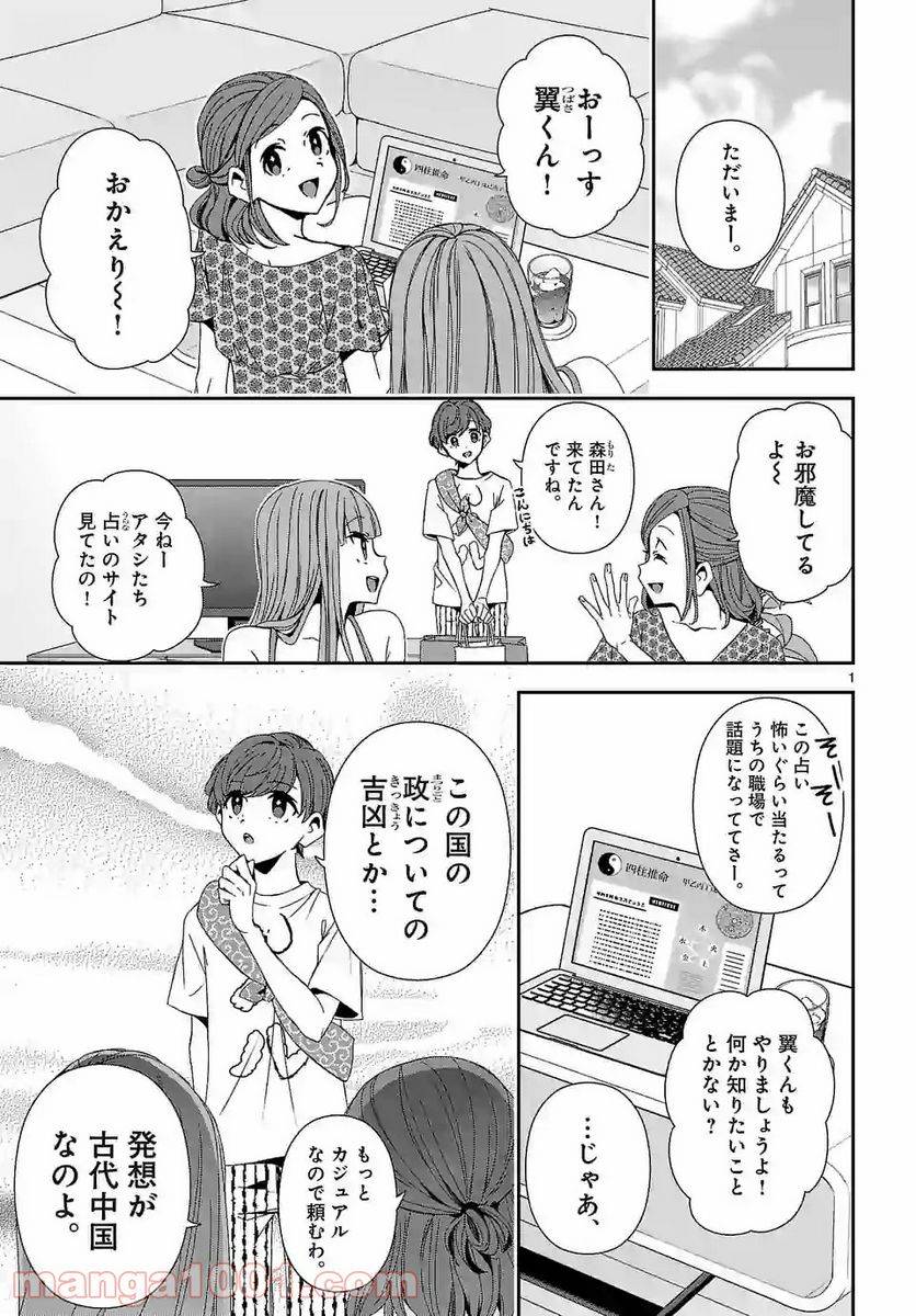 Page 0