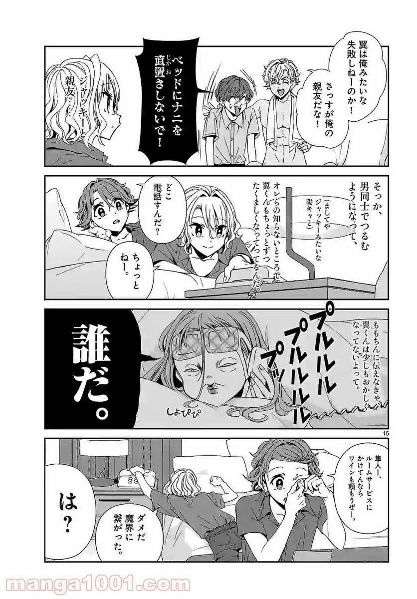 Page 14