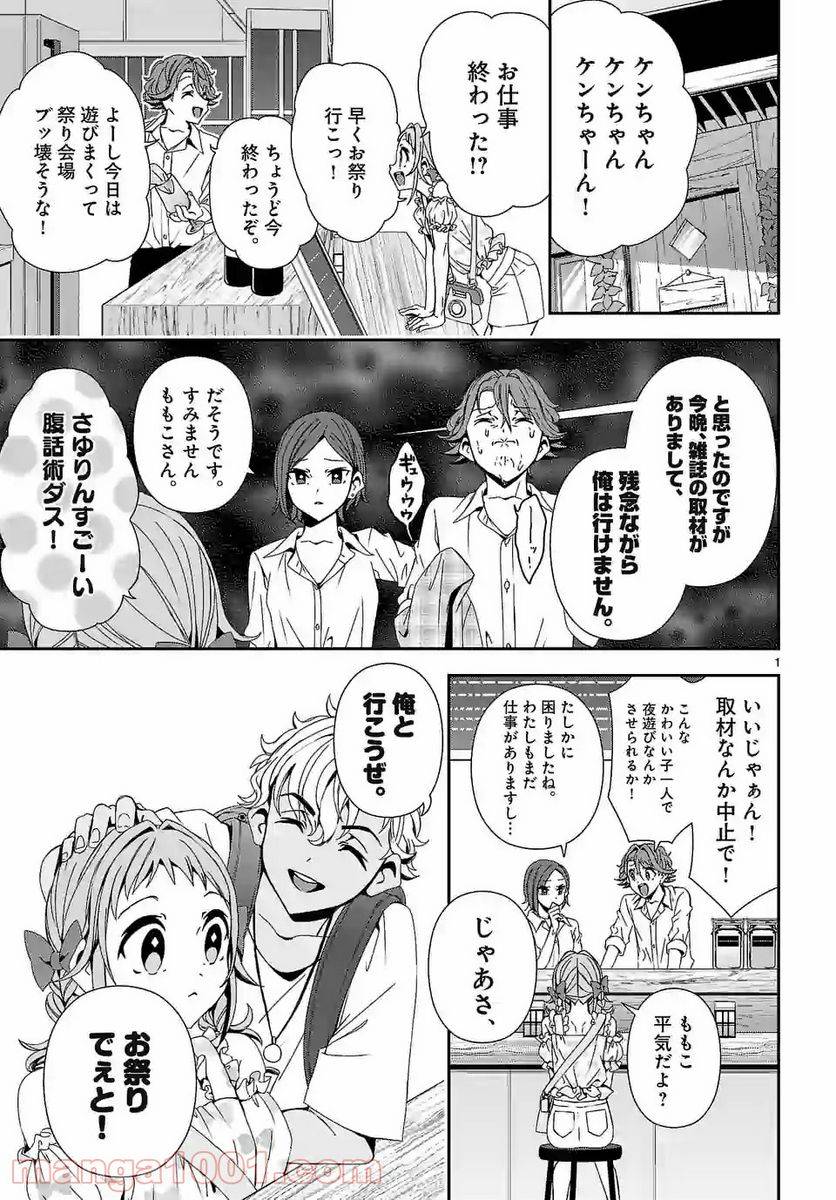 Page 0