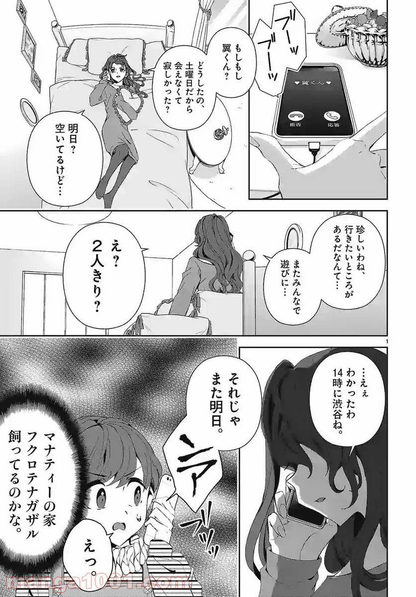 Page 0