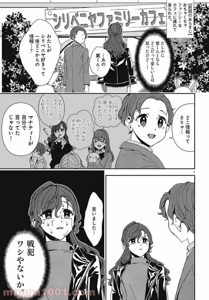 Page 0
