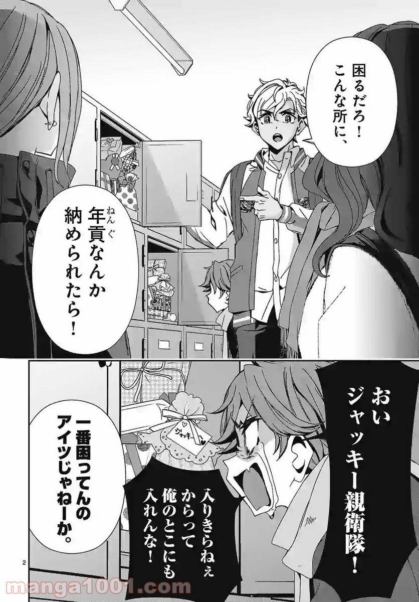 Page 0