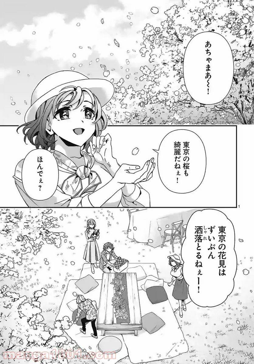 Page 0