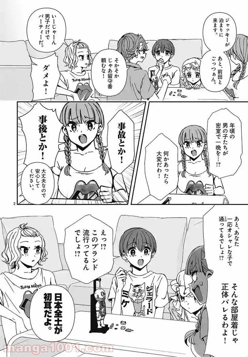 Page 1