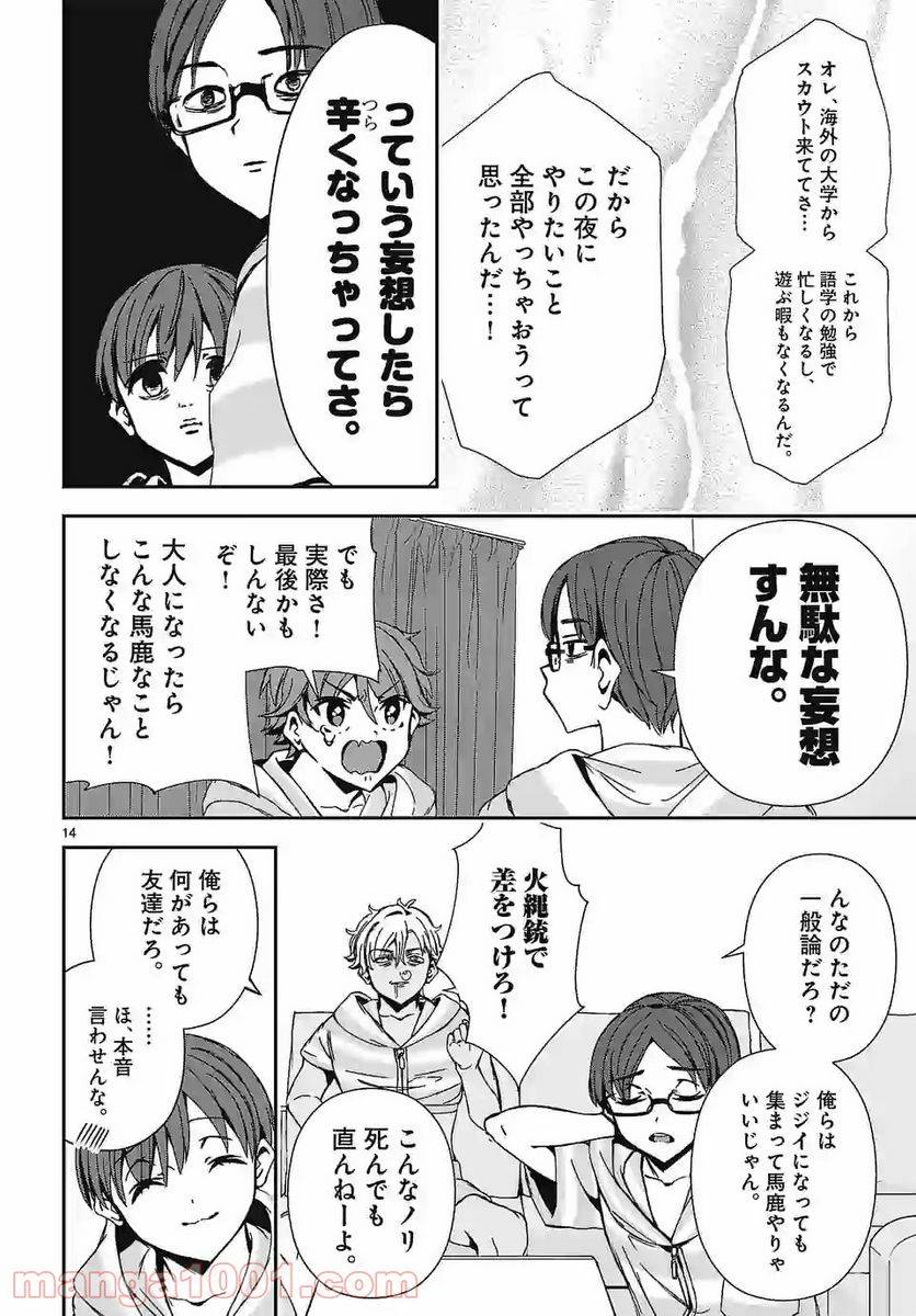 Page 13