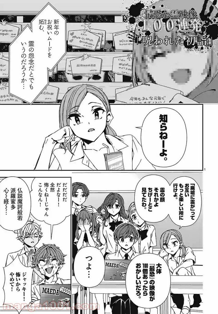 Page 0