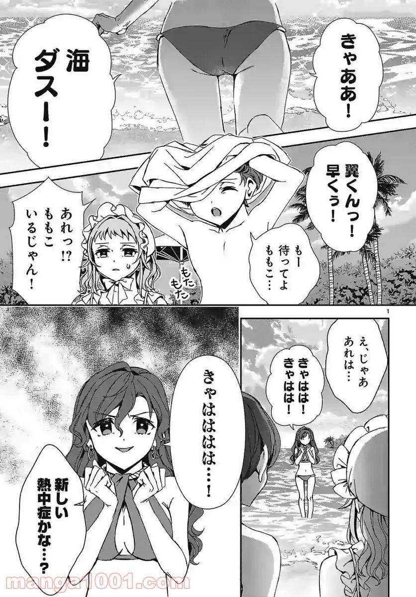 Page 0