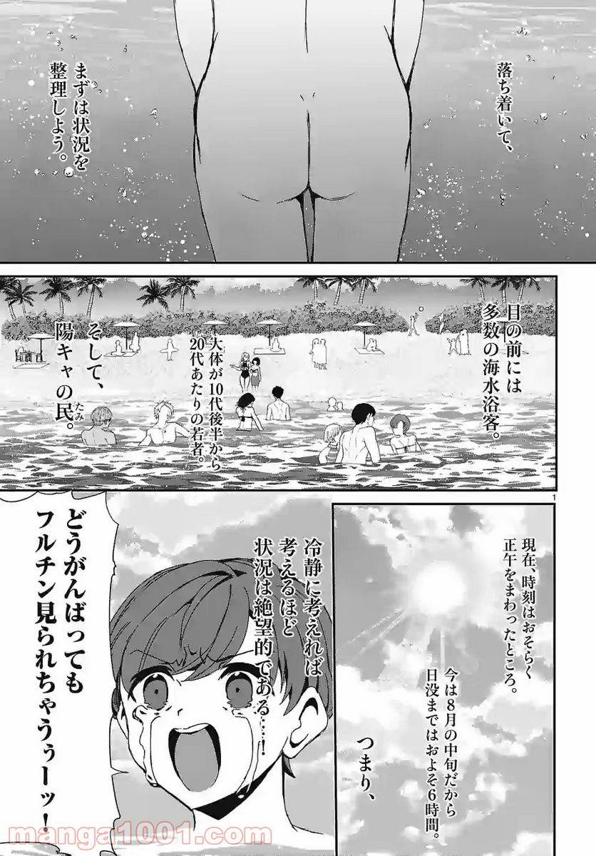 Page 0