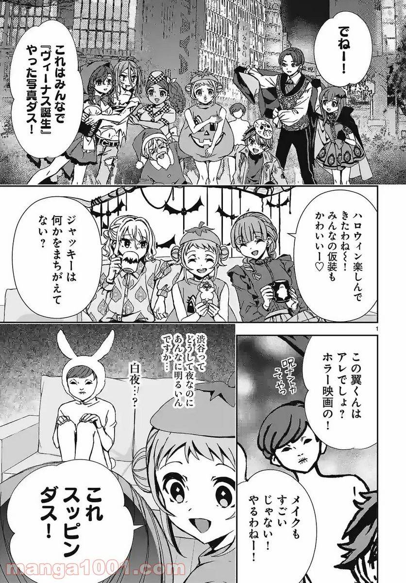 Page 0