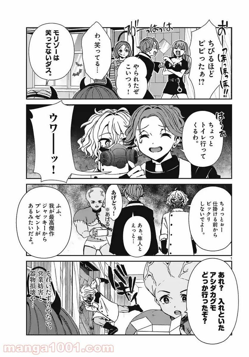 Page 0