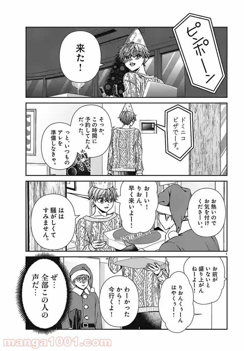 Page 0