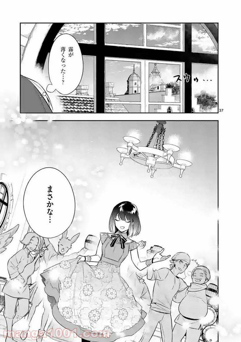 Page 36
