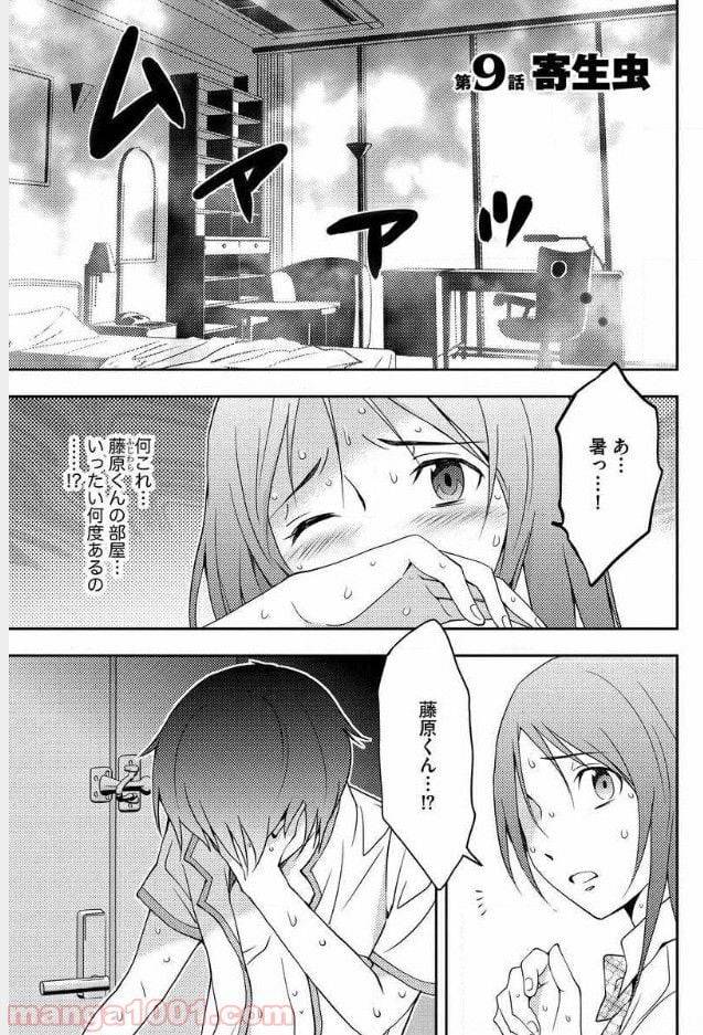 Page 0