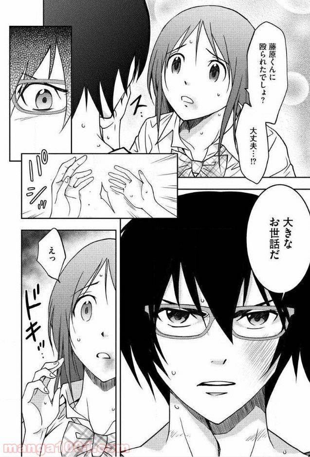 Page 33