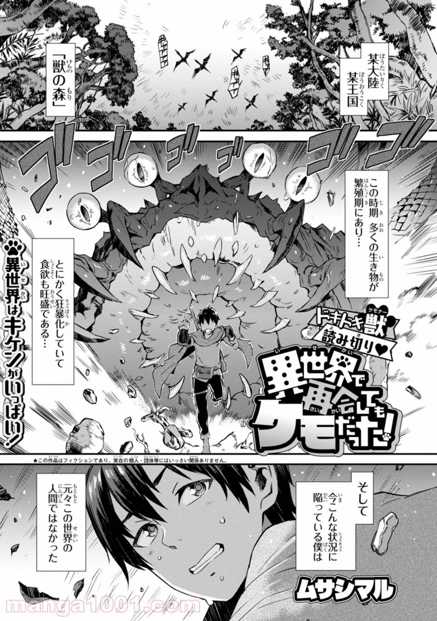 Page 0