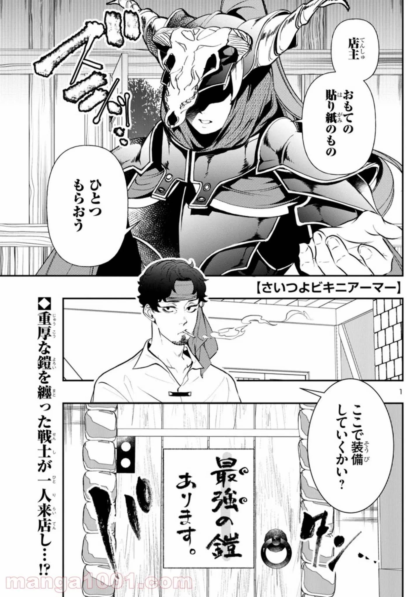 Page 0