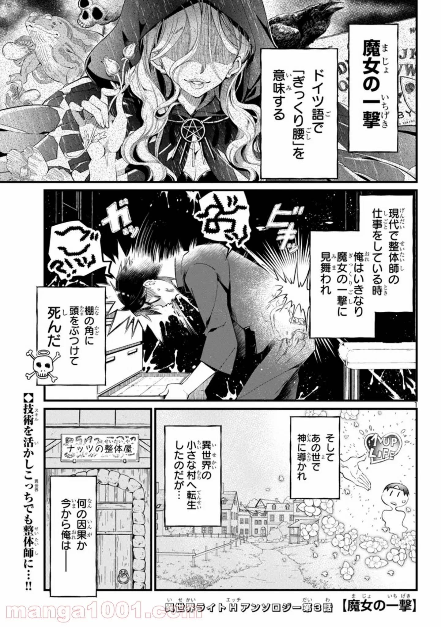 Page 0
