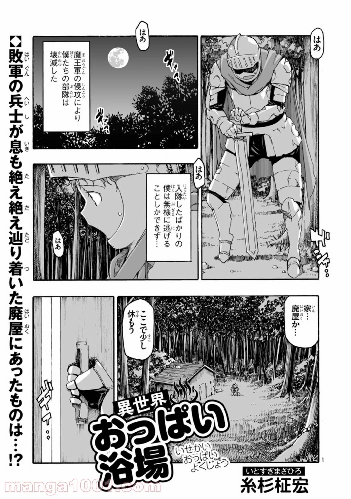 Page 0