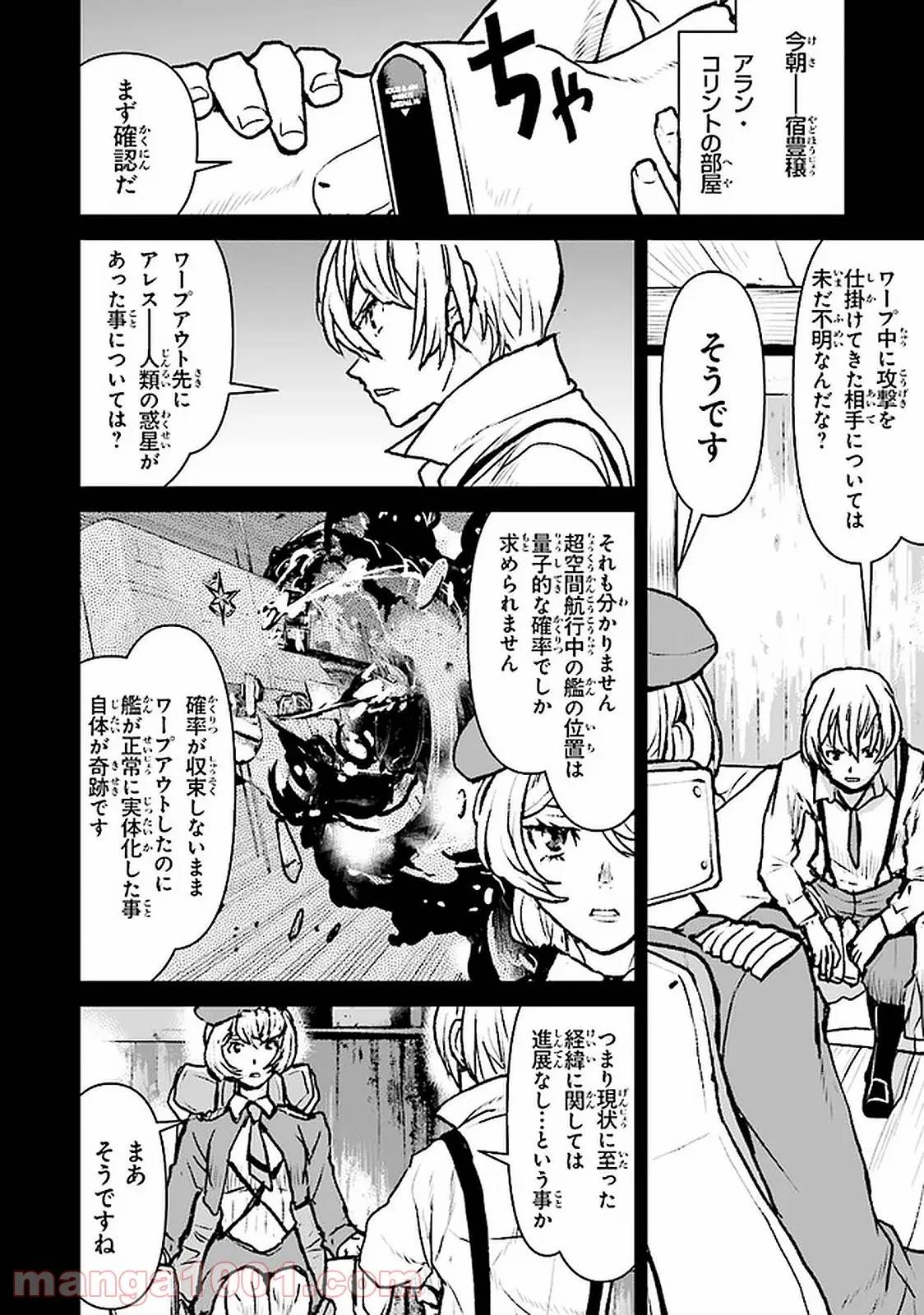 Page 0