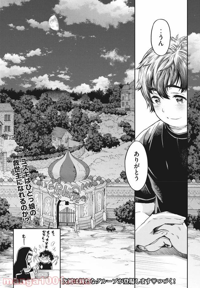 Page 37