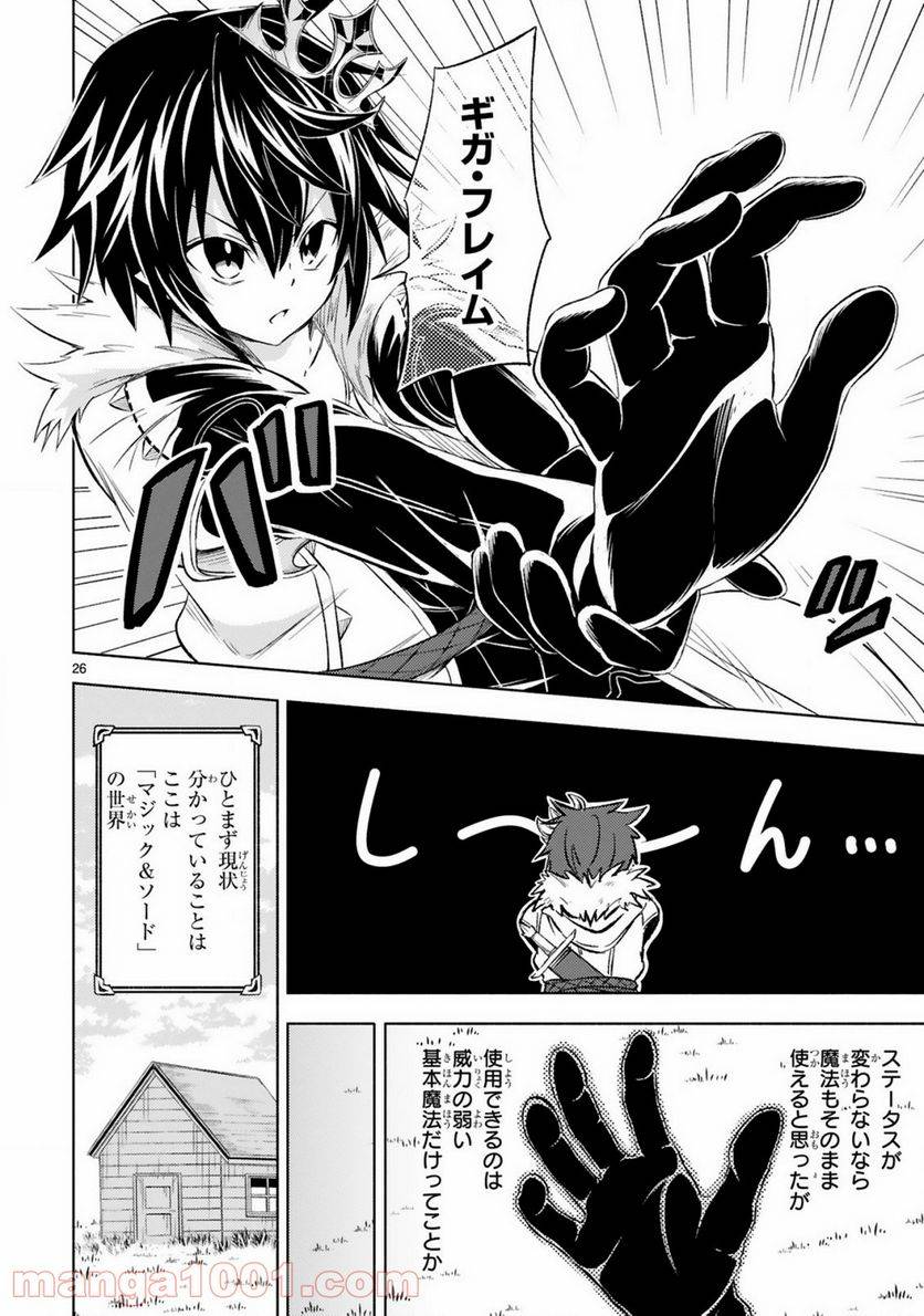 Page 24