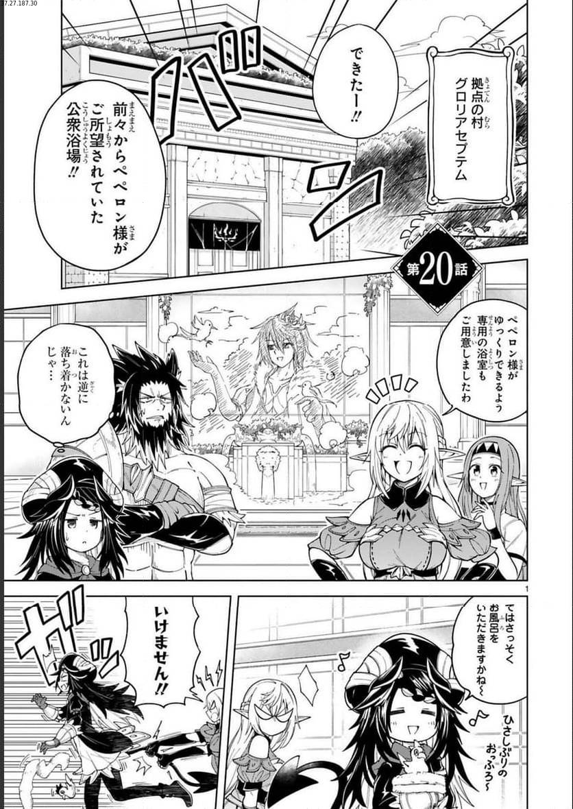 Page 0