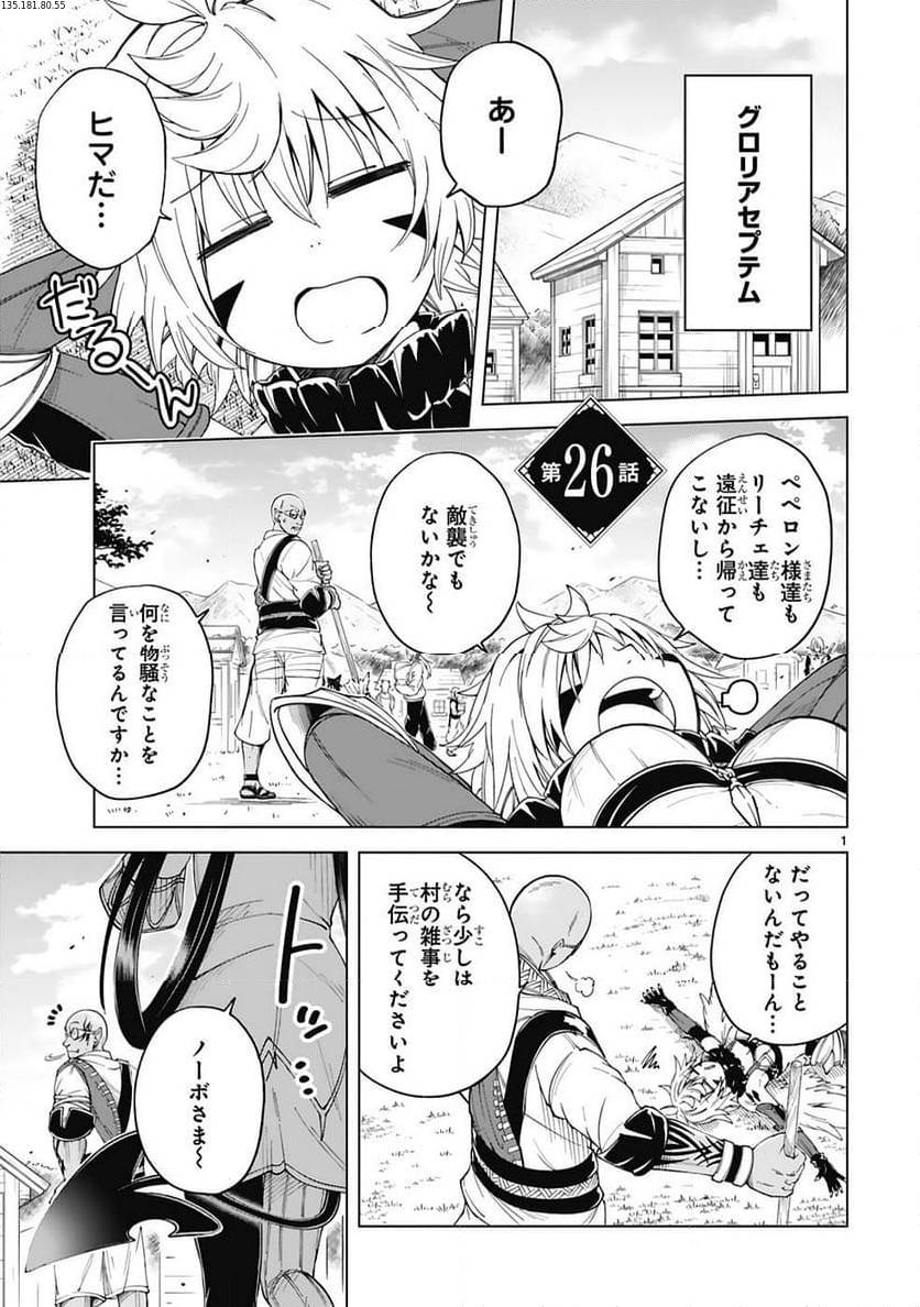 Page 0